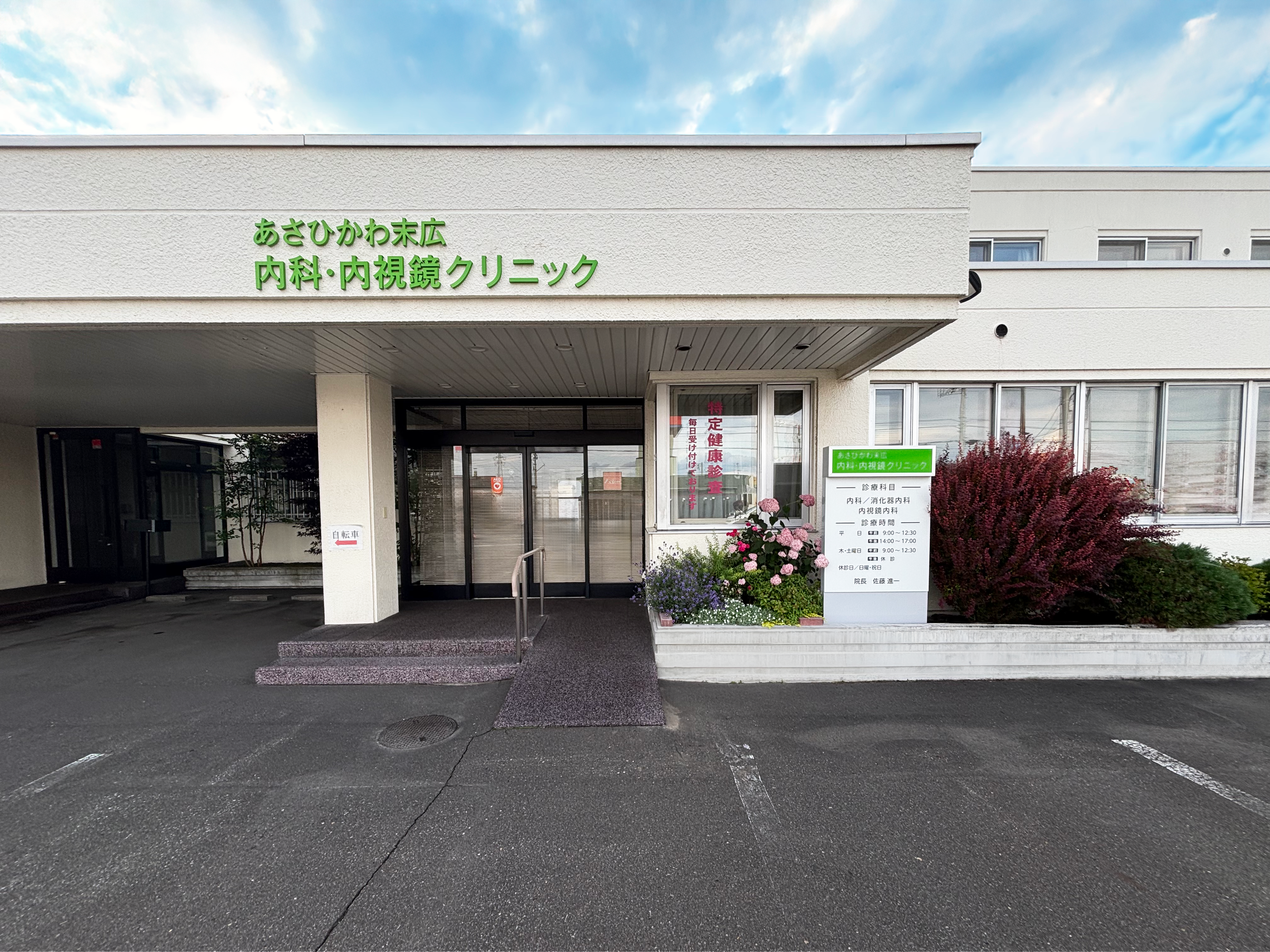 看板